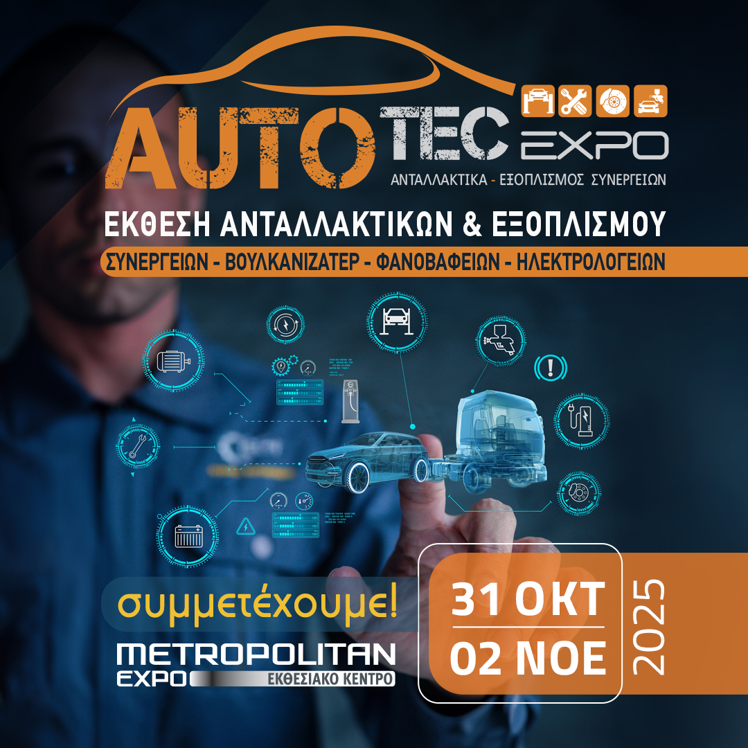 Autotec Program AUTOTEC EXPO 2025 - Grantex